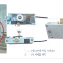 (주)대오정공 이미지