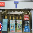 부산 부산진구 서면대리점 이미지