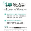 나비팜스 이미지