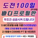 더피티짐 이미지