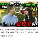 페퍼유