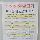 진잠동 행정복지센터 네이버블로그