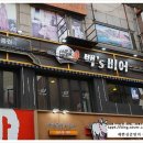 연신내역7번출구 앞 (국민은행) 이미지