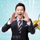 윤앤김공인중개사사무소 이미지