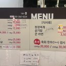 꾼목장