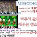 와와PC 이미지