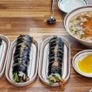 웰메이드김밥 네이버블로그