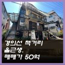 (주)아이디부동산중개법인 이미지