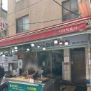 (유)광진 | 서울떡볶이맛집 아찌떡볶이 유퀴즈 떡볶이맛집 일주일만에 재방문한 후기