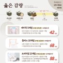 차오름한의원 이미지