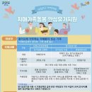 수원 휴가 경기경제신문