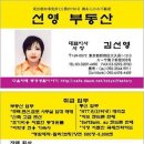 일본집구하기-츄오선-아사가야역 도보6분 2007년築 라이프피아포레스토 (202호-12/18입주-69,000엔) 원룸(10.12㎡)+로프트 이미지