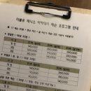 더블유테니스아카데미 - 강동구 고덕로 104 | 더블유테니스아카데미