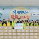 온정 쿠키뉴스