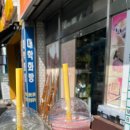 컴포즈커피 울산대정문점