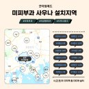 남천탕 이미지