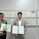 (주)월드뉴플러스