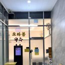 오라봉국수 이미지