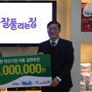 미래생활(주)