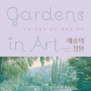 송린이음터도서관 이미지