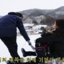 불타는청춘 - 김해시 | 불타는청춘