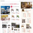 이현종합상가 이미지