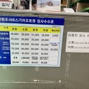 서원주서비스기아오토큐 이미지