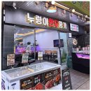 누렁이한우종가 이미지