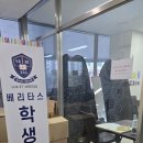 베리타스학생복 - 김해시 율하2로58번길 36 | 베리타스학생복