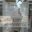 한가네뒷고기 이미지