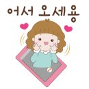 세방공인중개사사무소 이미지