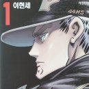 중흥만화 이미지