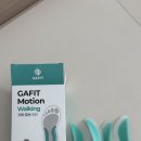 바른자세 바른워킹(중급) | 족저근막염 통증 완화 효과 | 가핏 모션 워킹 기능성 깔창 후기