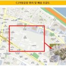 지오종합개발 이미지