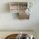 내덕자연시장 | 청주 저당/글루텐프리 카페추천, 내덕동 카페 ‘로은이네’ 솔직후기