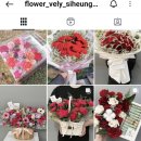 꽃블리시흥정왕배곧점