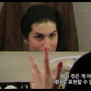 에이미(Amy)