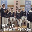 나나민박 이미지