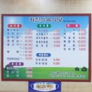 화진식육 네이버블로그