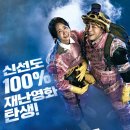 엑시트