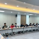 중원구청 소회의실 이미지