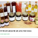 농부의 자연식 이미지