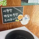 오성숯불갈비 | 공주유구맛집 &#39;유구오성숯불갈비&#39; 방문 후기