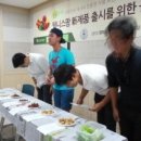 (주)웰니스팜 네이버블로그