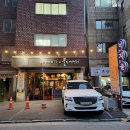 사오모 17주년 송년회 공지 올립니다.