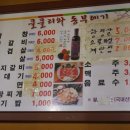 쿨쿨이와동부레기 이미지