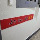 마돈나 노래연습장 이미지