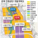 안동물류 이미지