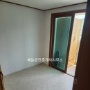 남양빌라