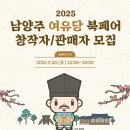 여유당 이미지